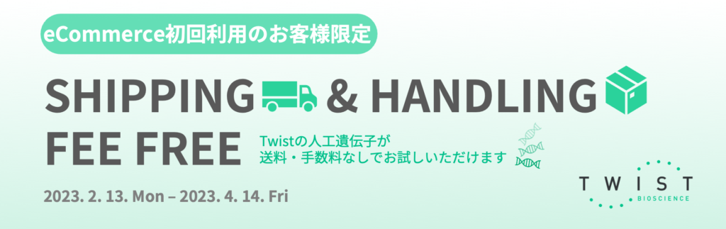 Banner_FY23Q2_GF_promo